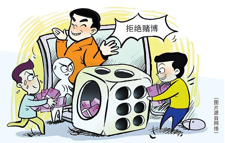 賭博.jpg