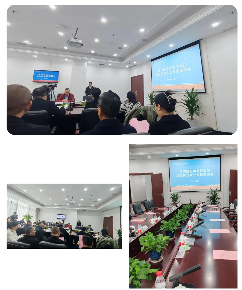 重慶承業(yè)律師事務(wù)所涉外企業(yè)國(guó)際商事實(shí)務(wù)分享會(huì)